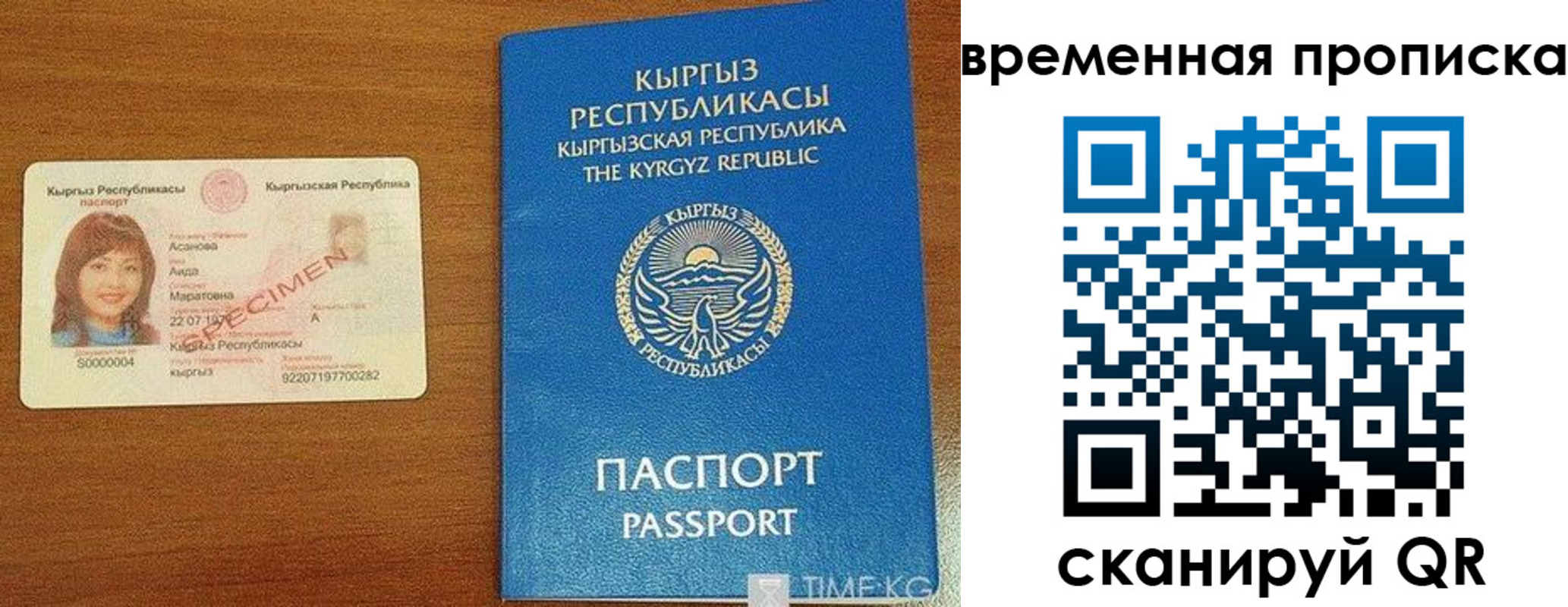 временная регистрация недорого в Арзамасе