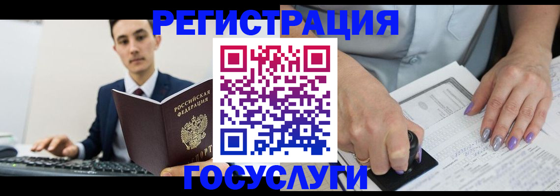 прописка от собственника в Арзамасе